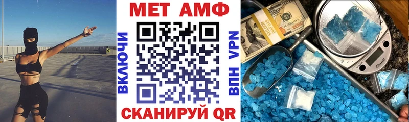 Амфетамин Розовый  MEGA ТОР  Зея 