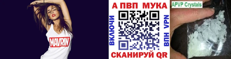 где продают   Зея  Alfa_PVP крисы CK 