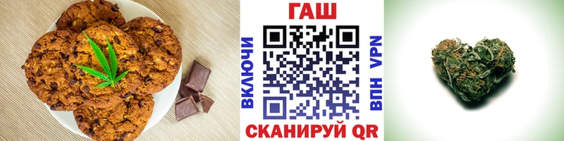 купить  сайты  Зея  Еда ТГК конопля 