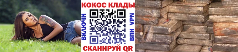 omg tor Зея КОКАИН Эквадор наркота