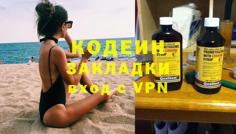 kraken   Зея  Codein Purple Drank 