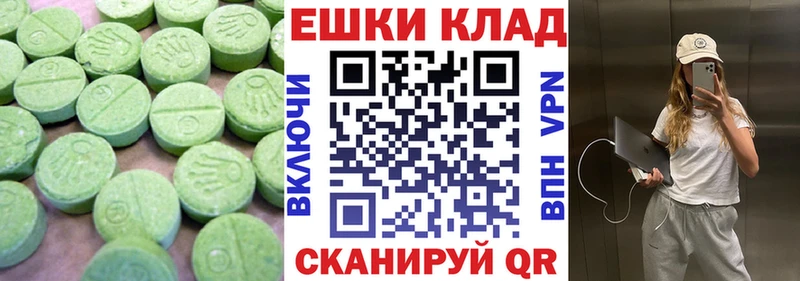 где продают наркотики Зея Экстази VHQ