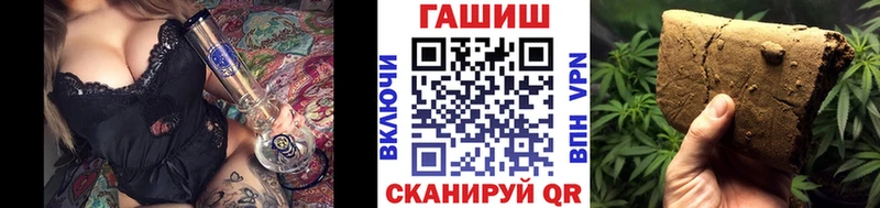 ГАШИШ гашик  Зея 