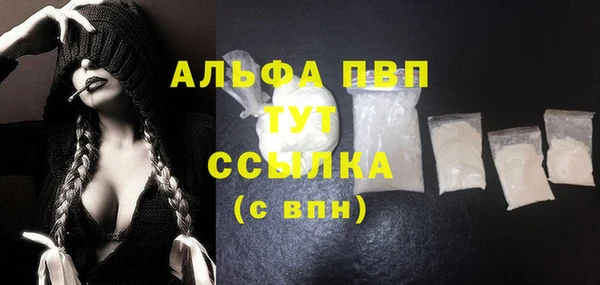 первитин Нязепетровск