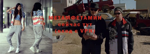 стафф Няндома