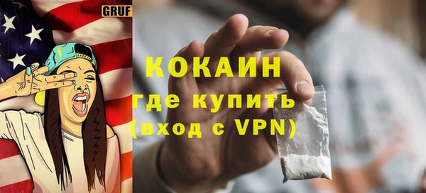 ALPHA PVP Новодвинск