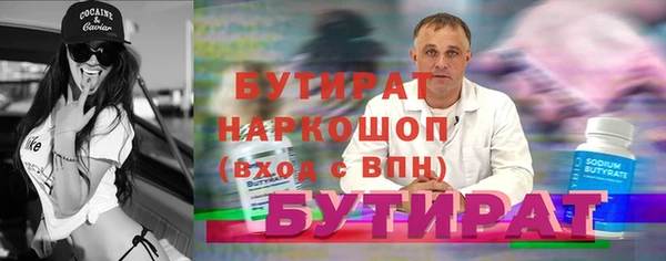 первитин Нязепетровск