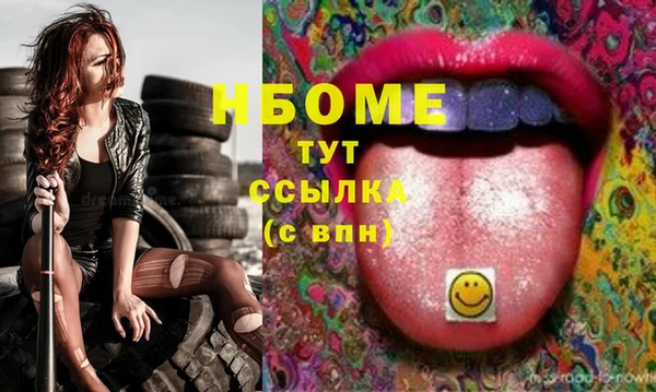первитин Нязепетровск