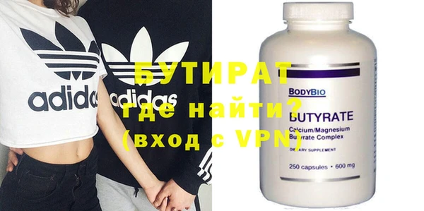 стафф Няндома