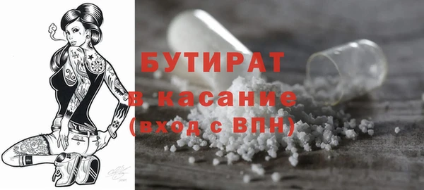 mdma Володарск