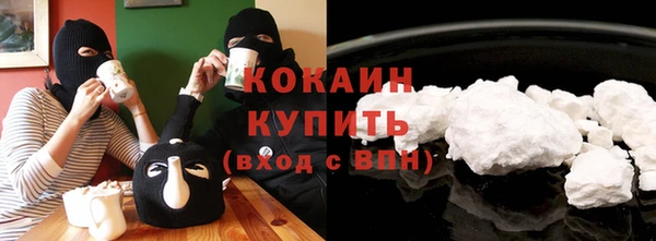 ALPHA PVP Новодвинск