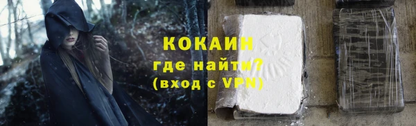 первитин Нязепетровск