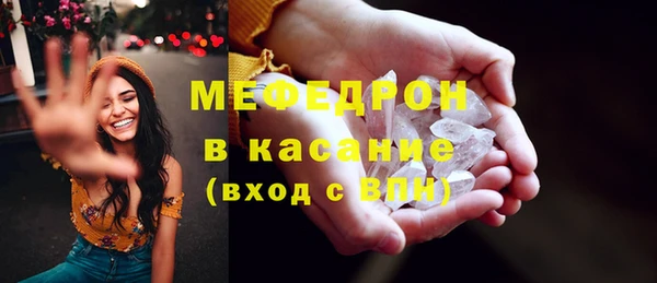 mdma Володарск