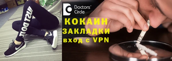 мяу мяу мука Новозыбков