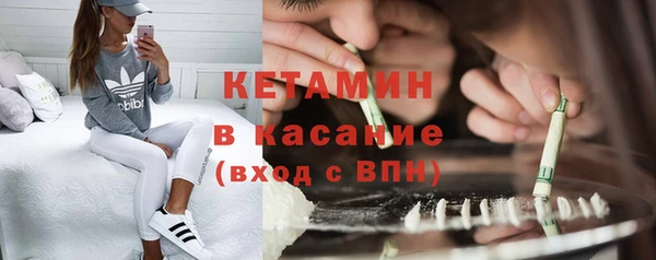 стафф Няндома