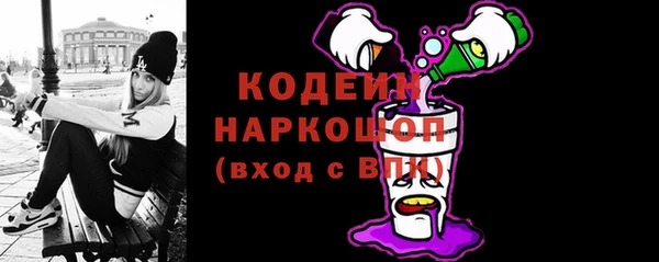 первитин Нязепетровск