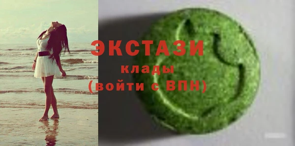 круглые Волосово