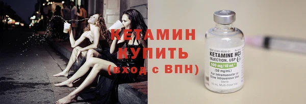 мяу мяу мука Новозыбков