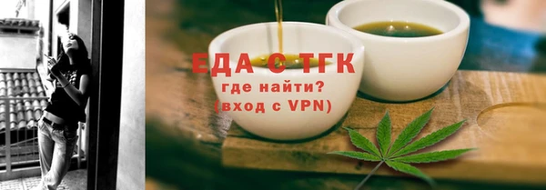мяу мяу мука Новозыбков
