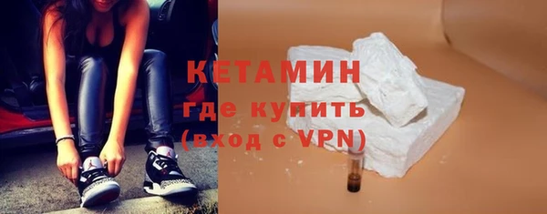 ALPHA PVP Новодвинск
