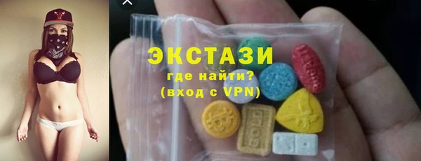 стафф Няндома
