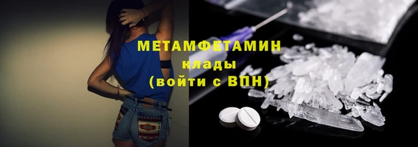 гашиш Нягань