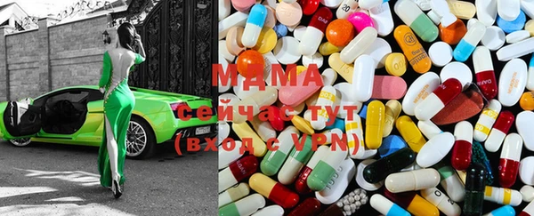 мяу мяу мука Новозыбков