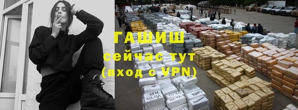 первитин Нязепетровск