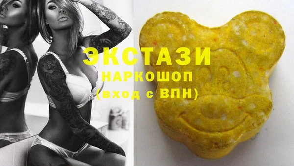 mdma Володарск