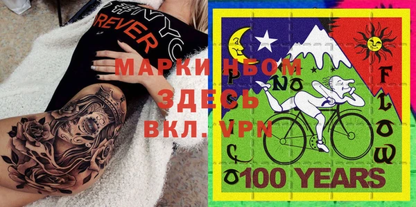 мяу мяу мука Новозыбков