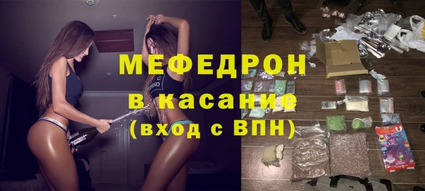 стафф Няндома