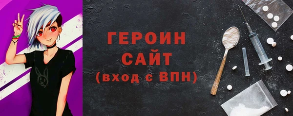 первитин Нязепетровск