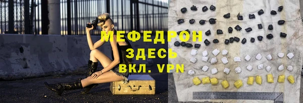 стафф Няндома