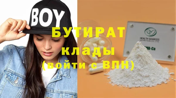 ALPHA PVP Новодвинск