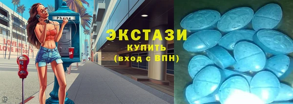 mdma Володарск