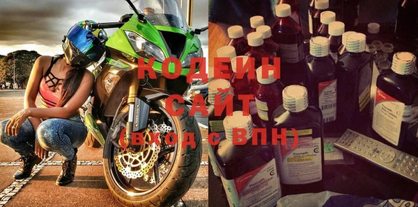стафф Няндома