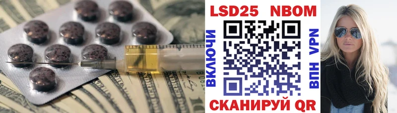 ссылка на мегу ссылки  Зея  Лсд 25 экстази кислота 