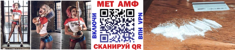 хочу наркоту  Зея  МЕТАМФЕТАМИН Methamphetamine 