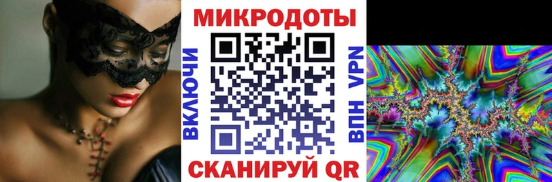 Галлюциногенные грибы Magic Shrooms  купить закладку  Зея 